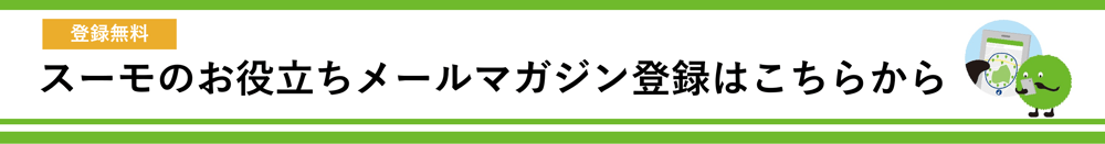 メルマガ登録用LP-Nov-07-2022-07-32-55-5471-AM