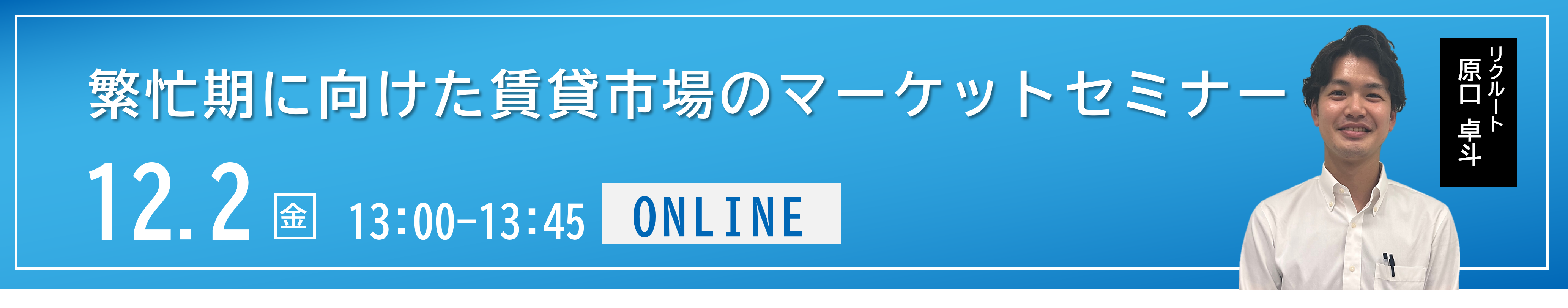 ウサギバナー