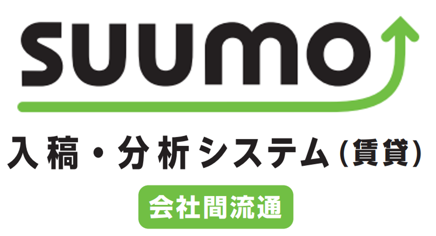 B2Bロゴ 1